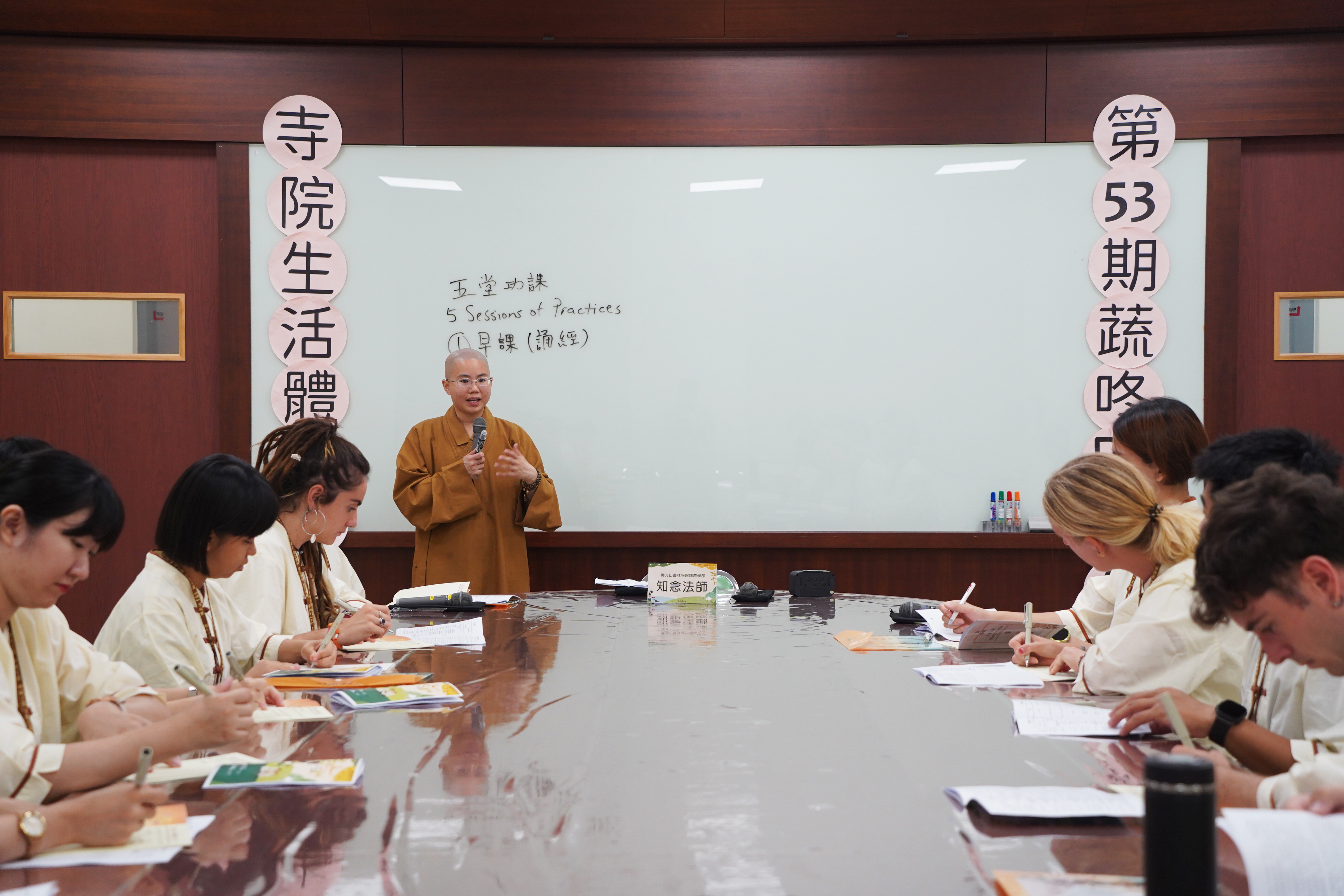青年寺院生活體驗營